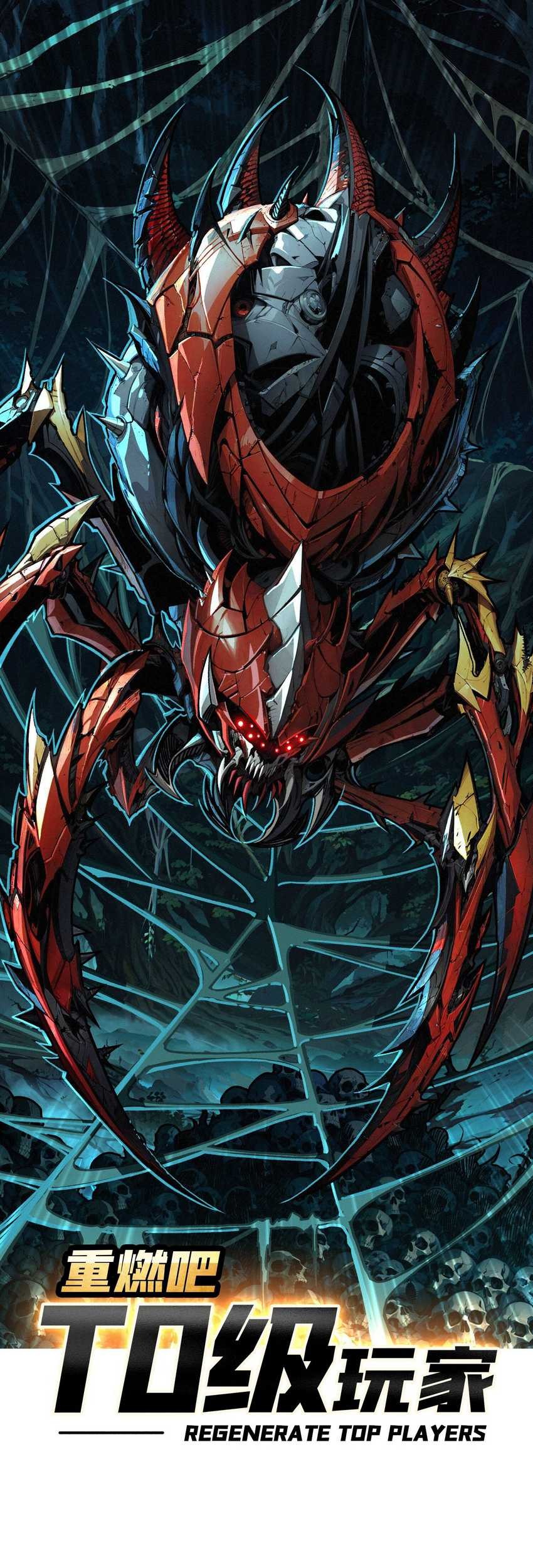 Regenerate Top Players Chapter 10 - halaman 4