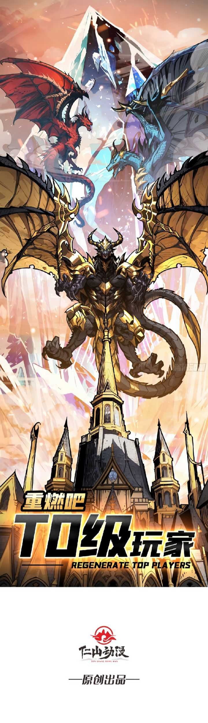 Regenerate Top Players Chapter 14 - halaman 4