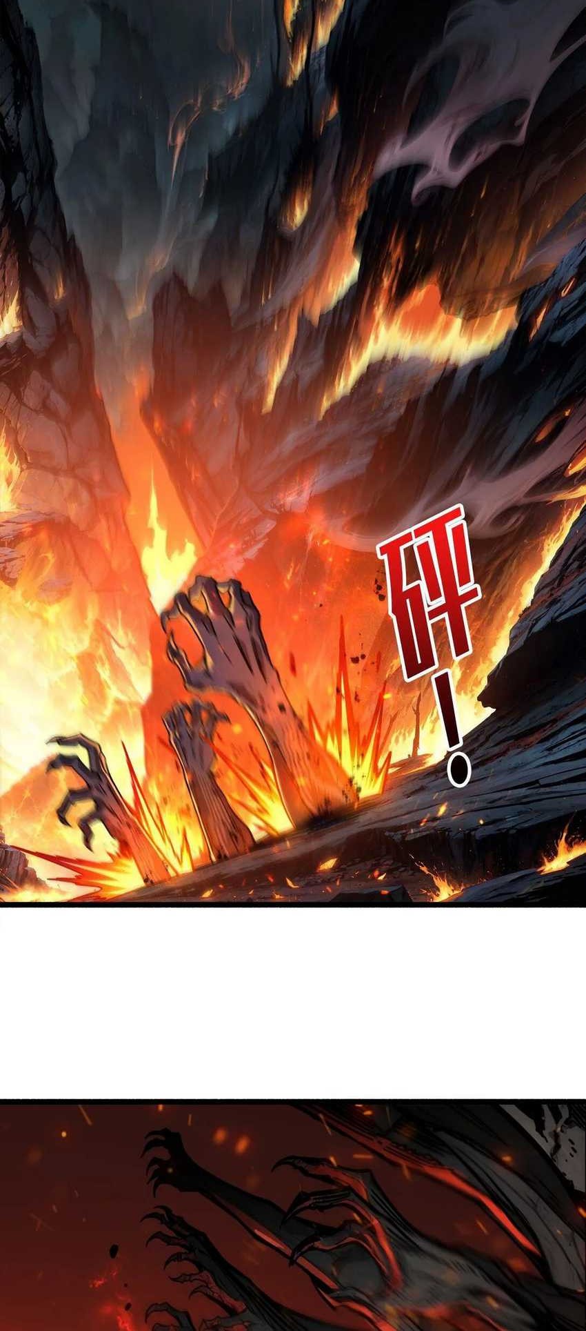 Regenerate Top Players Chapter 17 - halaman 29