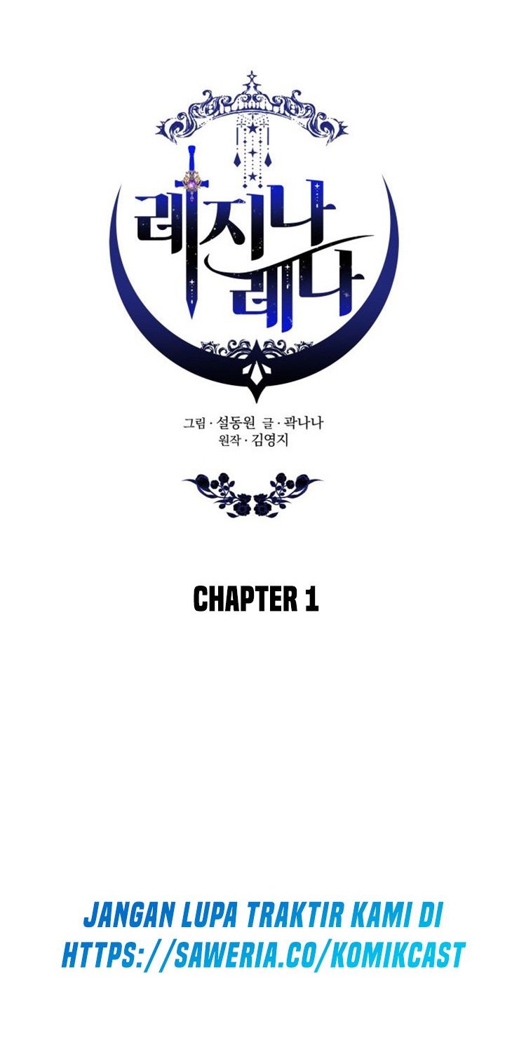 Regina Rena: To the Unforgiven Chapter 1 - halaman 19