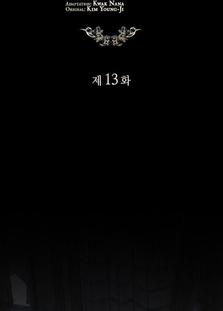 Regina Rena: To the Unforgiven Chapter 13 - halaman 13