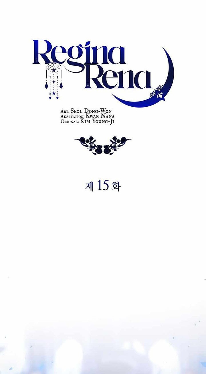 Regina Rena: To the Unforgiven Chapter 15 - halaman 25