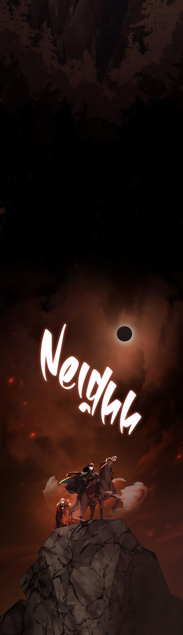Regina Rena: To the Unforgiven Chapter 16 - halaman 28