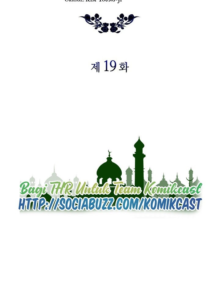 Regina Rena: To the Unforgiven Chapter 19 - halaman 23