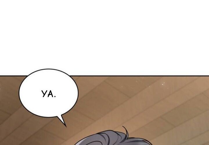 Regina Rena: To the Unforgiven Chapter 2 - halaman 64