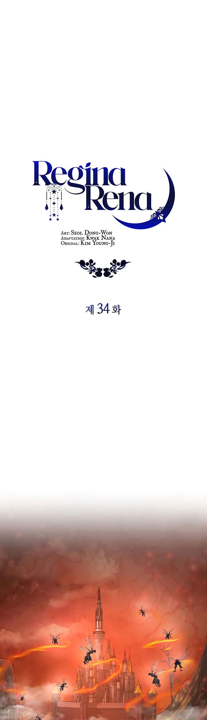 Regina Rena: To the Unforgiven Chapter 34 - halaman 24