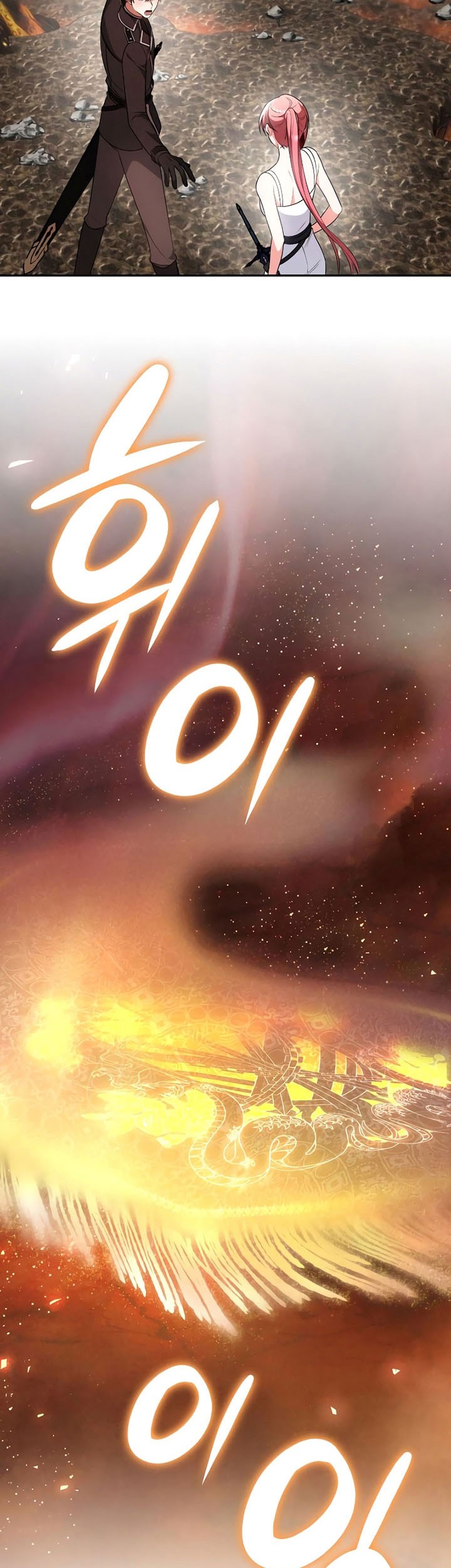 Regina Rena: To the Unforgiven Chapter 34 - halaman 64