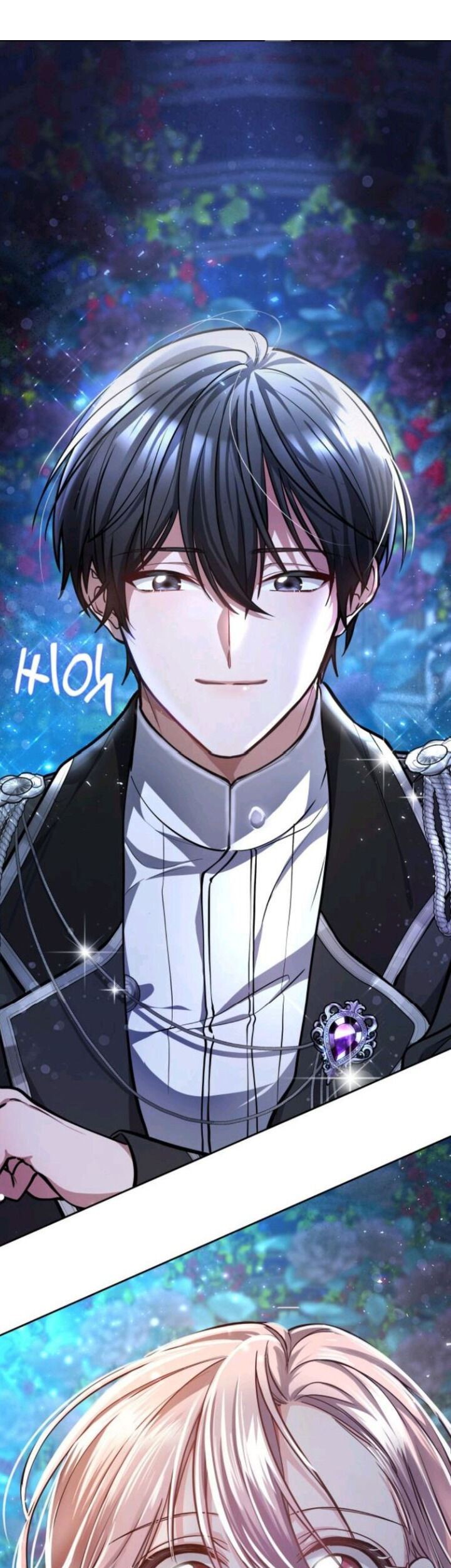 Regina Rena: To the Unforgiven Chapter 4 - halaman 1
