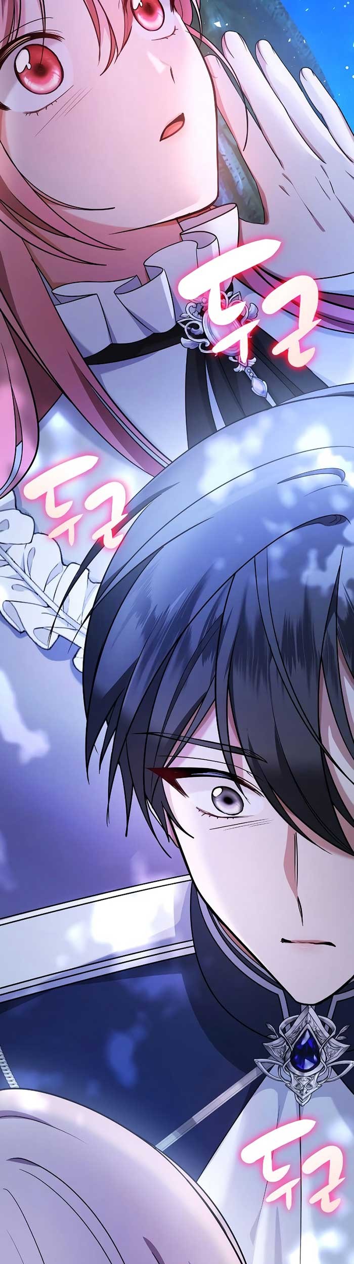 Regina Rena: To the Unforgiven Chapter 44 - halaman 4