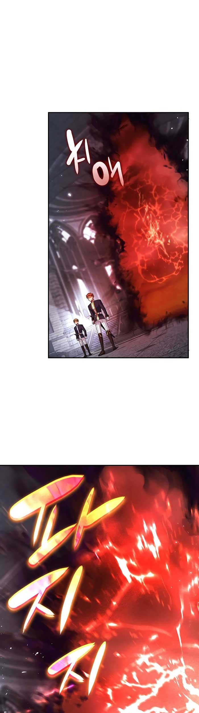 Regina Rena: To the Unforgiven Chapter 45 - halaman 53