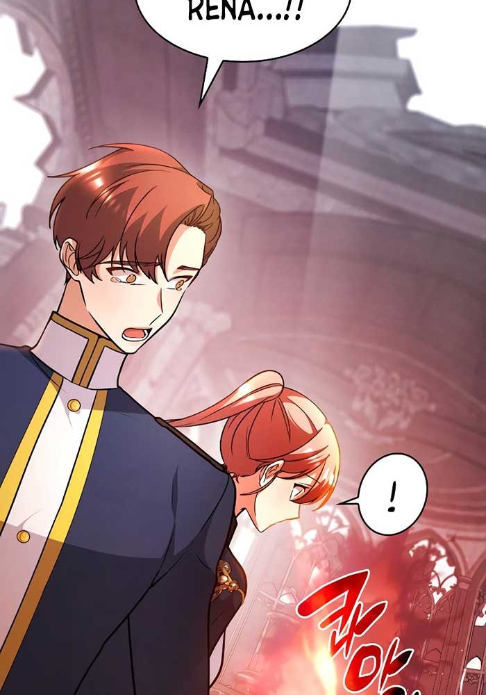 Regina Rena: To the Unforgiven Chapter 46 - halaman 17