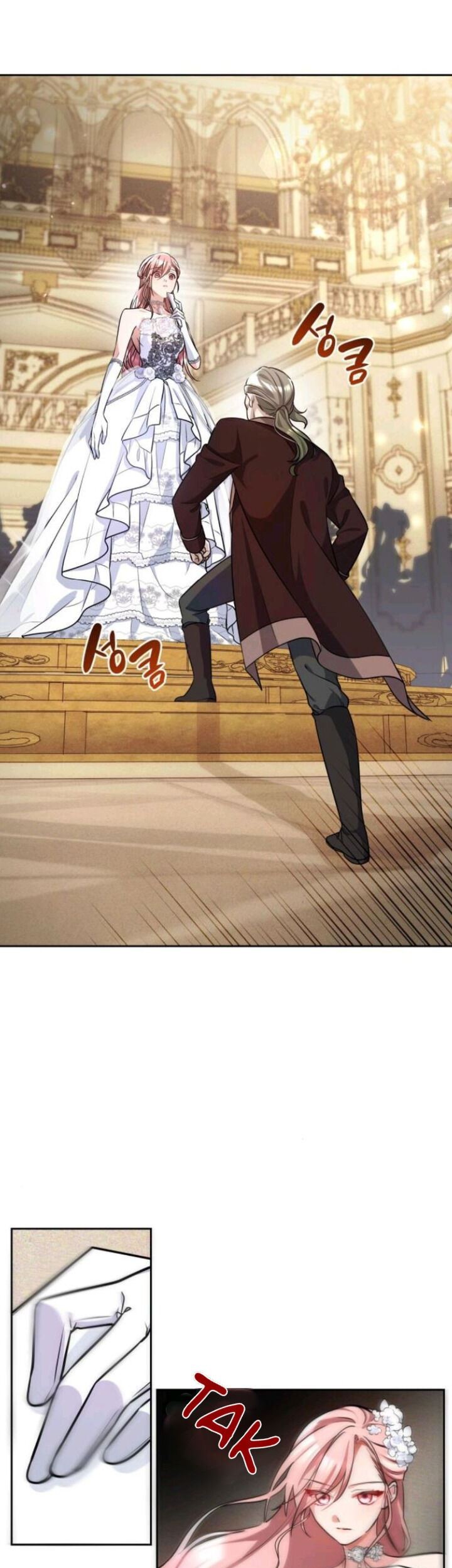 Regina Rena: To the Unforgiven Chapter 6 - halaman 45