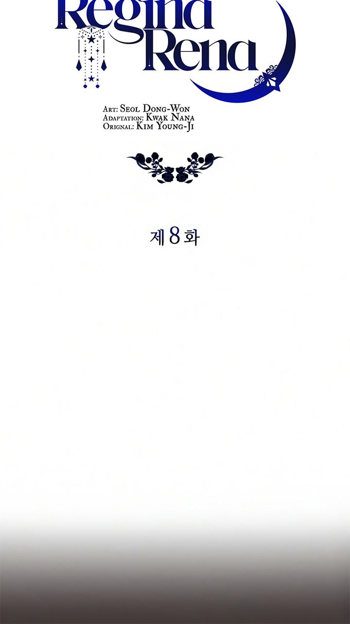 Regina Rena: To the Unforgiven Chapter 8 - halaman 14