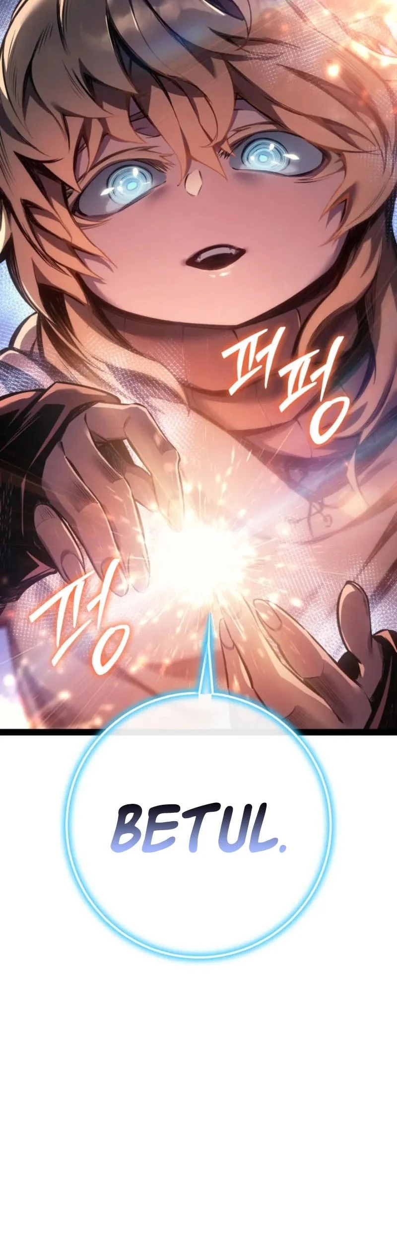 Regressing As The Reincarnated Bastard Of The Sword Clan Chapter 100 - halaman 86