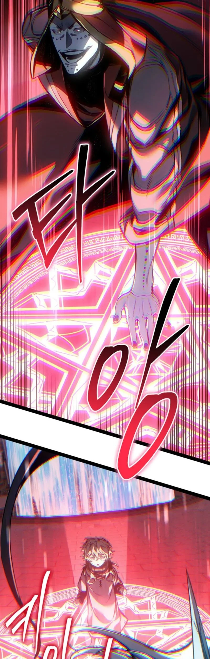 Regressing As The Reincarnated Bastard Of The Sword Clan Chapter 102 - halaman 36
