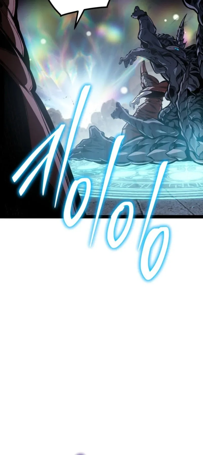 Regressing As The Reincarnated Bastard Of The Sword Clan Chapter 103 - halaman 29