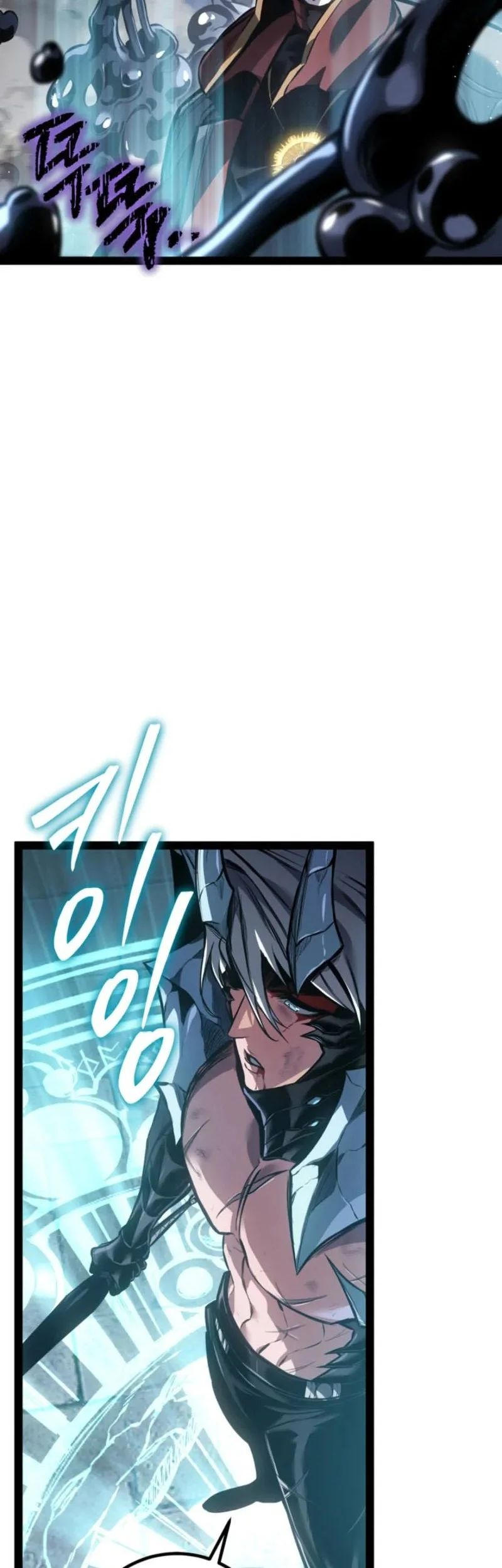 Regressing As The Reincarnated Bastard Of The Sword Clan Chapter 103 - halaman 31