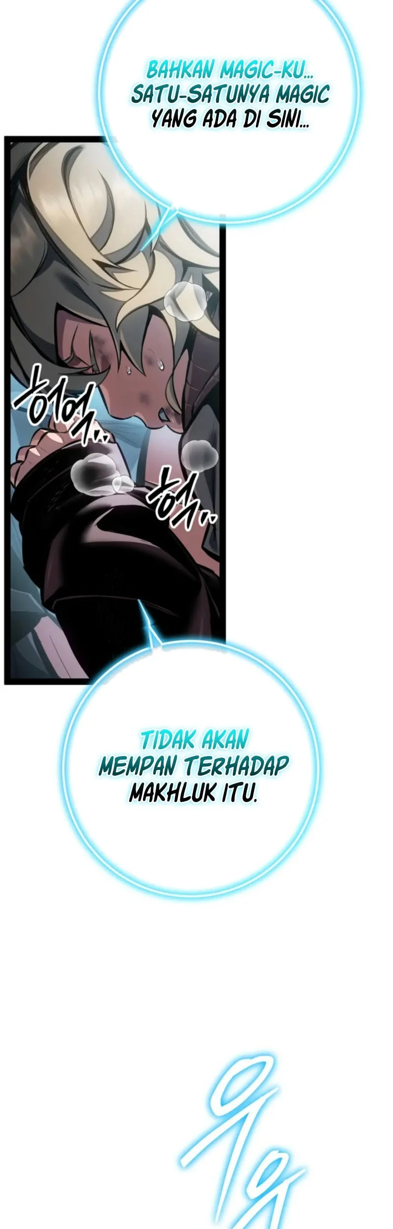 Regressing As The Reincarnated Bastard Of The Sword Clan Chapter 104 - halaman 34