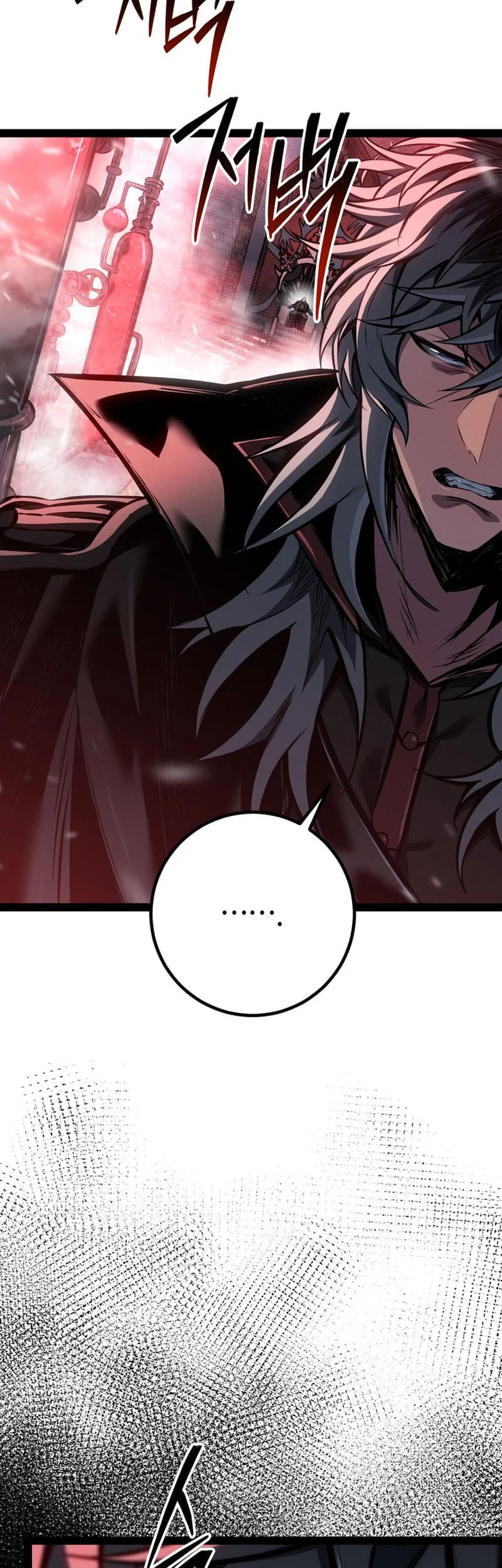 Regressing As The Reincarnated Bastard Of The Sword Clan Chapter 108 - halaman 20