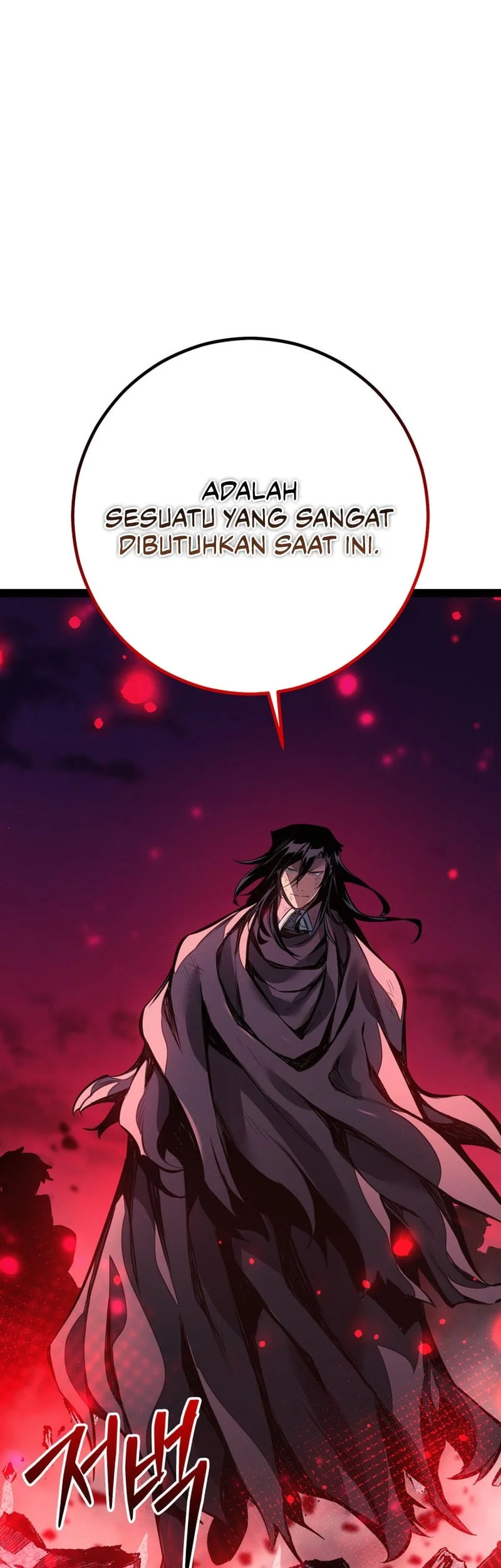 Regressing As The Reincarnated Bastard Of The Sword Clan Chapter 108 - halaman 80