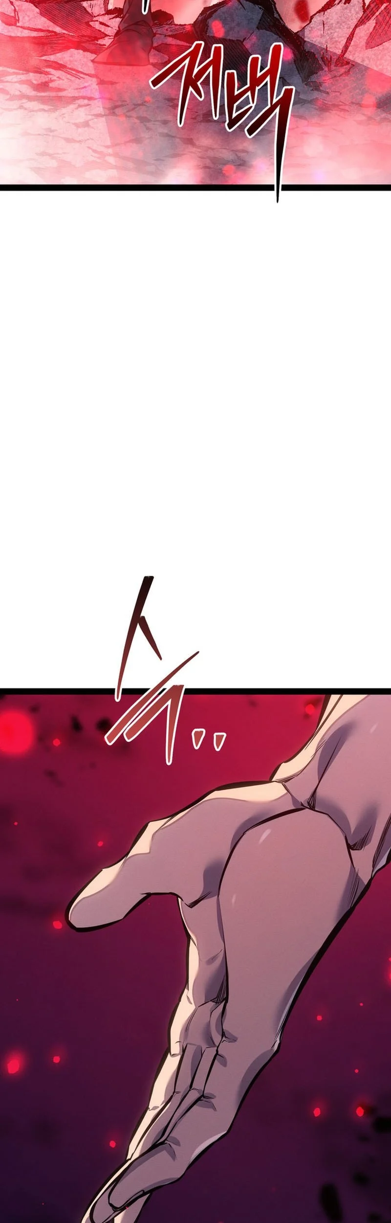 Regressing As The Reincarnated Bastard Of The Sword Clan Chapter 108 - halaman 81