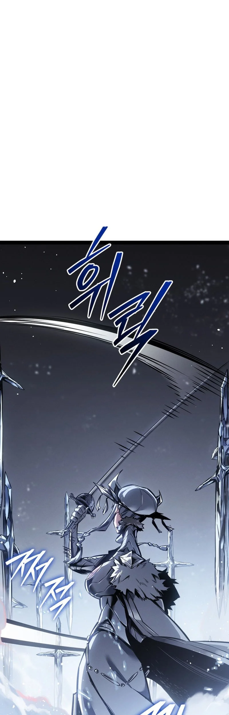Regressing As The Reincarnated Bastard Of The Sword Clan Chapter 109 - halaman 7
