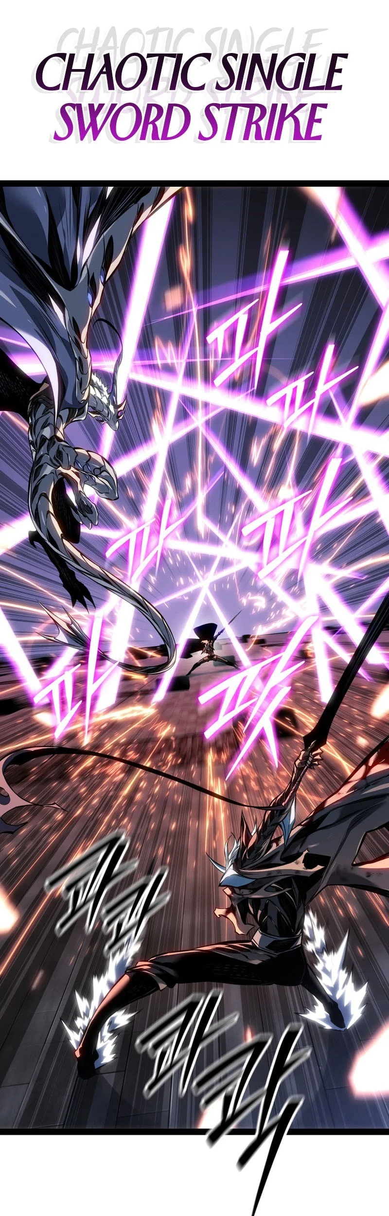 Regressing As The Reincarnated Bastard Of The Sword Clan Chapter 115 - halaman 3