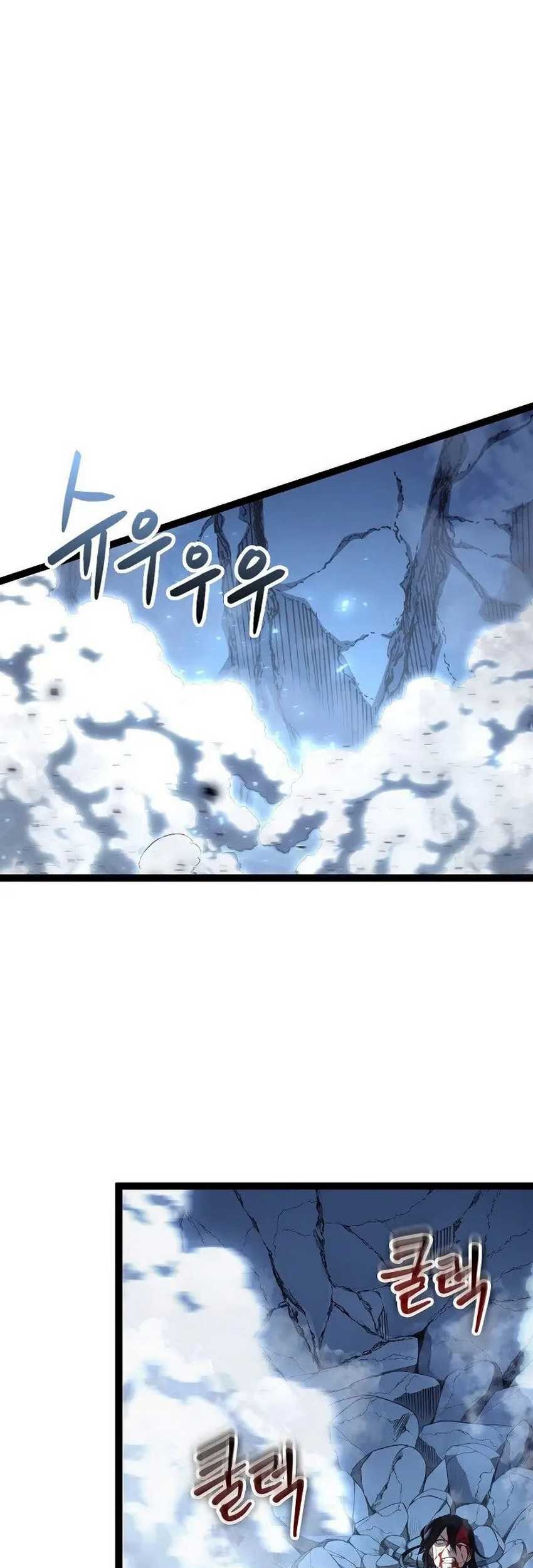 Regressing As The Reincarnated Bastard Of The Sword Clan Chapter 15 - halaman 54
