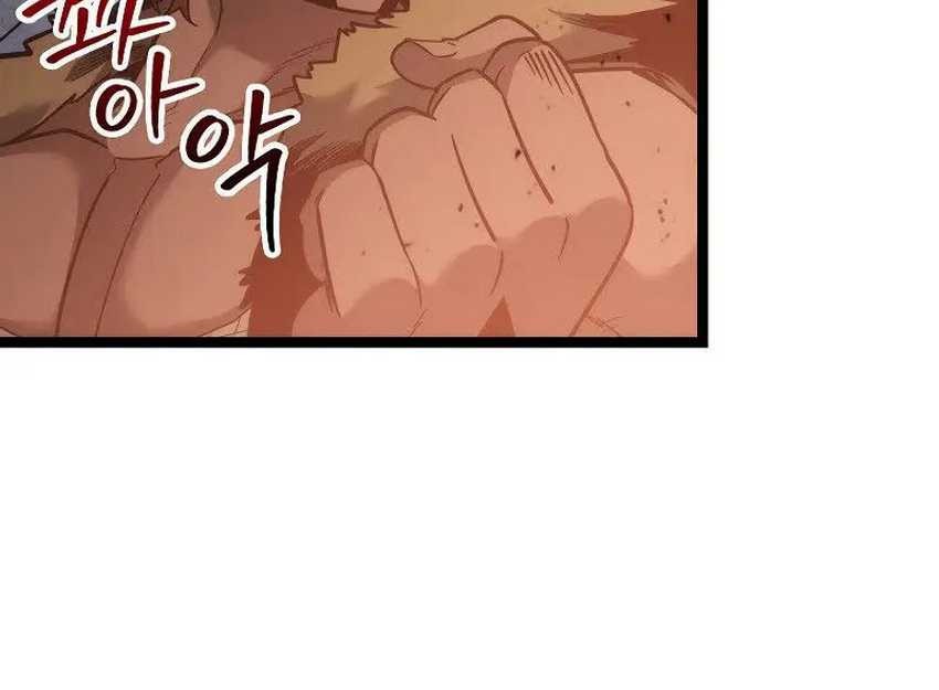 Regressing As The Reincarnated Bastard Of The Sword Clan Chapter 15 - halaman 72