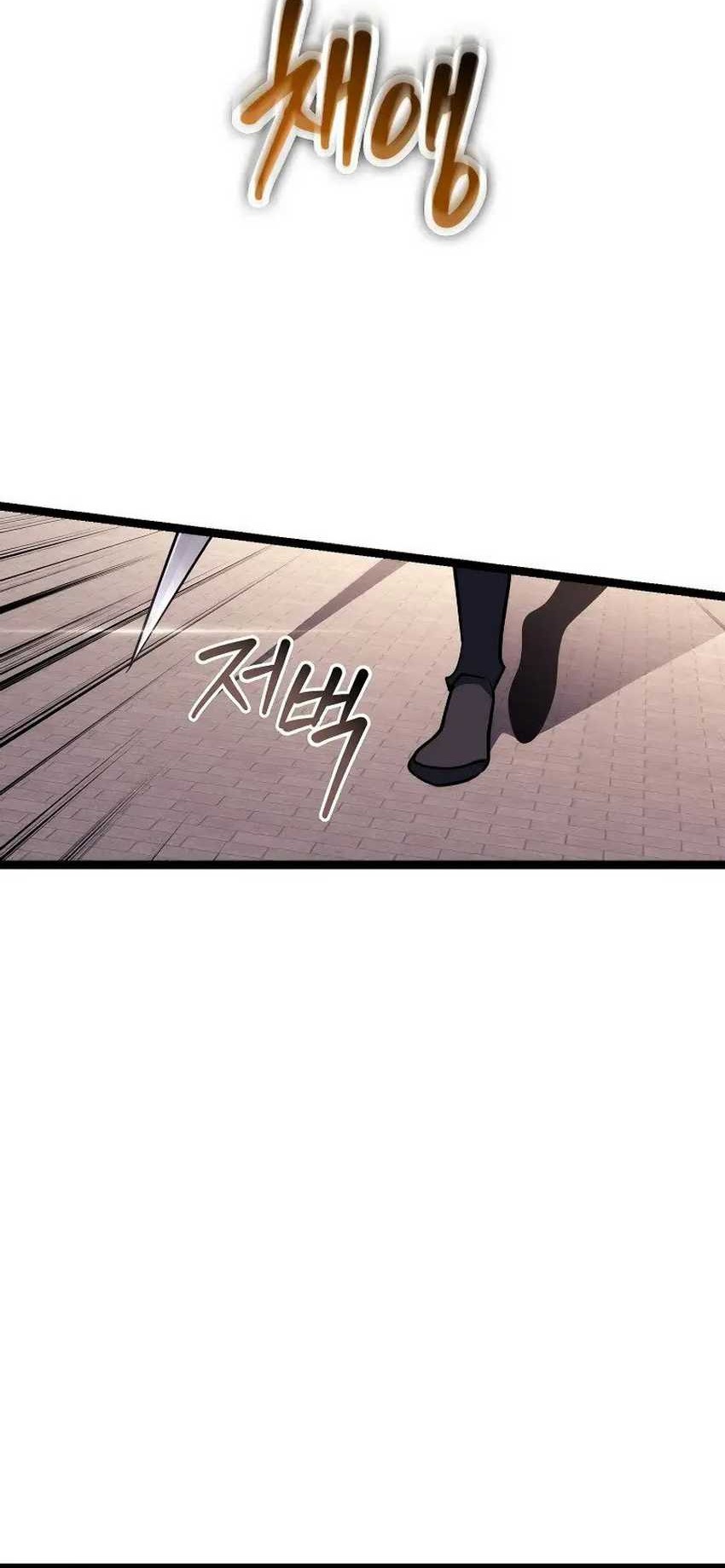 Regressing As The Reincarnated Bastard Of The Sword Clan Chapter 15 - halaman 76