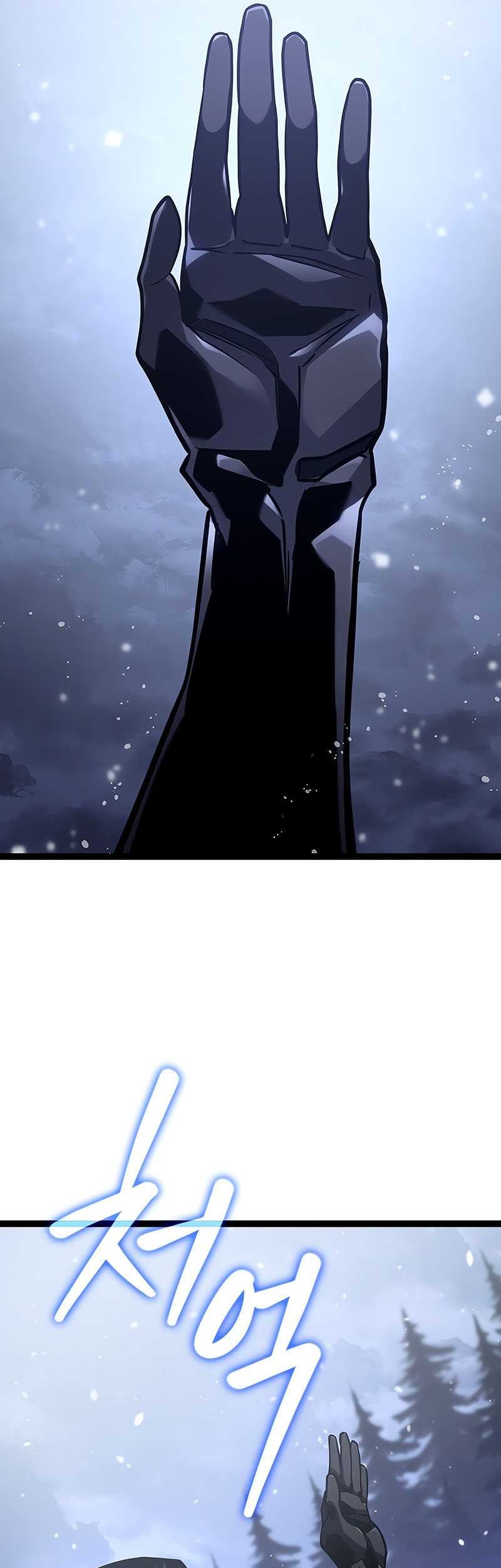 Regressing As The Reincarnated Bastard Of The Sword Clan Chapter 33 - halaman 23