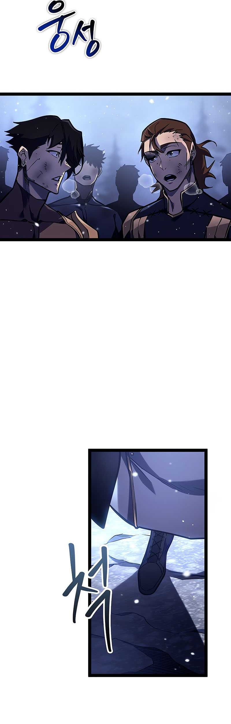 Regressing As The Reincarnated Bastard Of The Sword Clan Chapter 33 - halaman 3