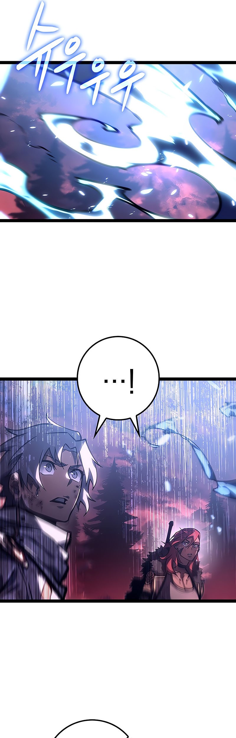 Regressing As The Reincarnated Bastard Of The Sword Clan Chapter 34 - halaman 23