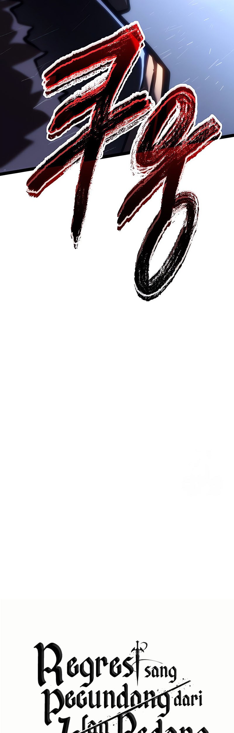 Regressing As The Reincarnated Bastard Of The Sword Clan Chapter 34 - halaman 64
