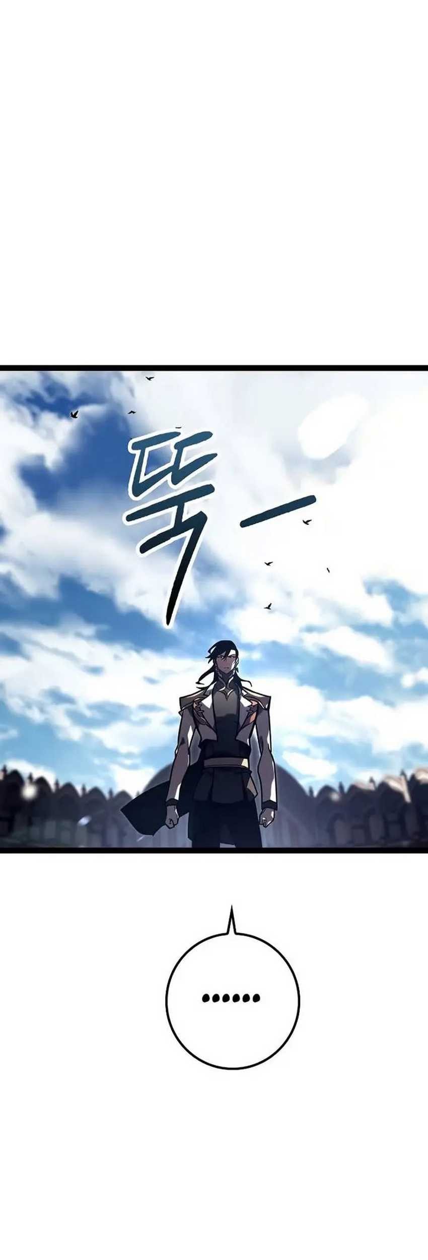 Regressing As The Reincarnated Bastard Of The Sword Clan Chapter 36 - halaman 76