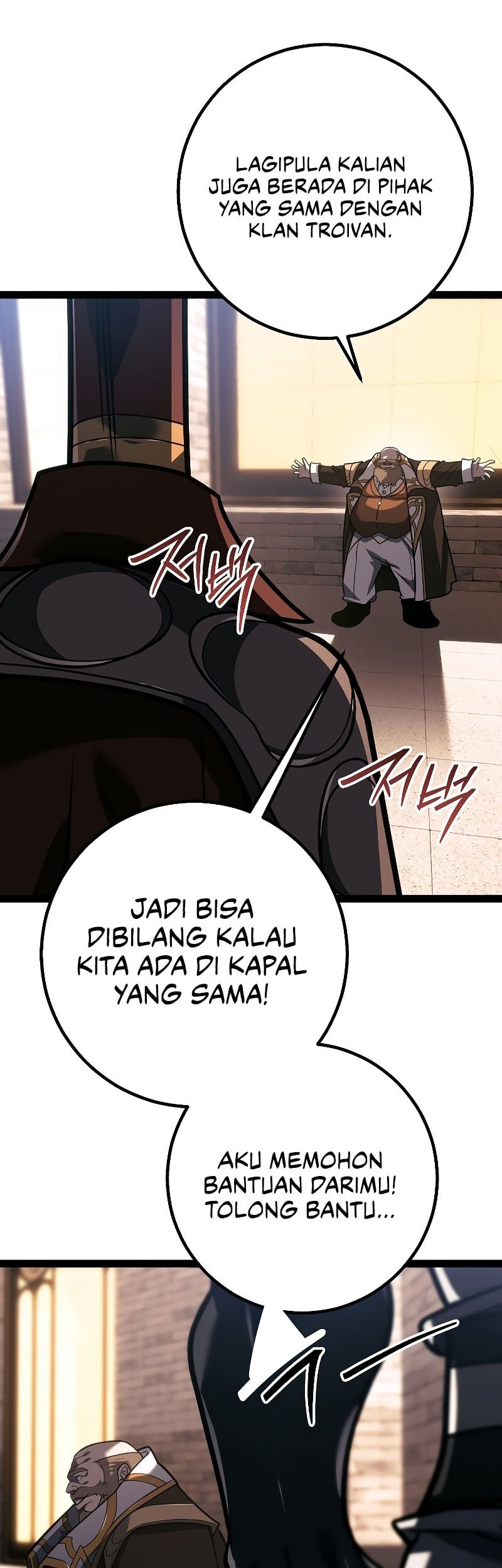 Regressing As The Reincarnated Bastard Of The Sword Clan Chapter 52 - halaman 7