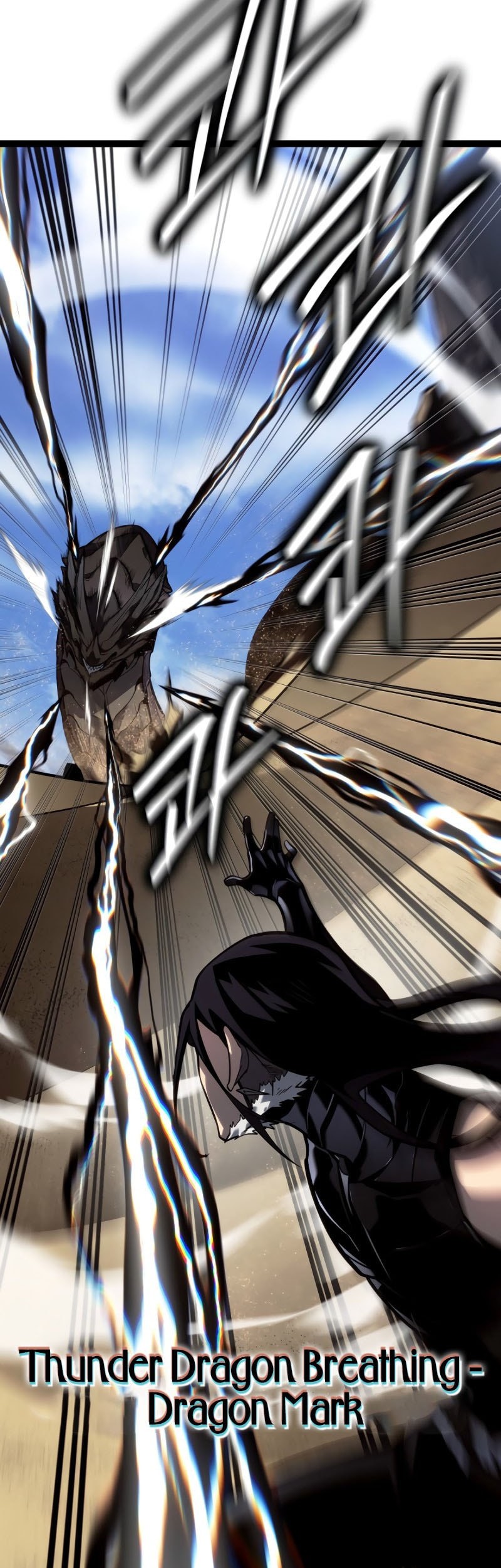 Regressing As The Reincarnated Bastard Of The Sword Clan Chapter 56 - halaman 23