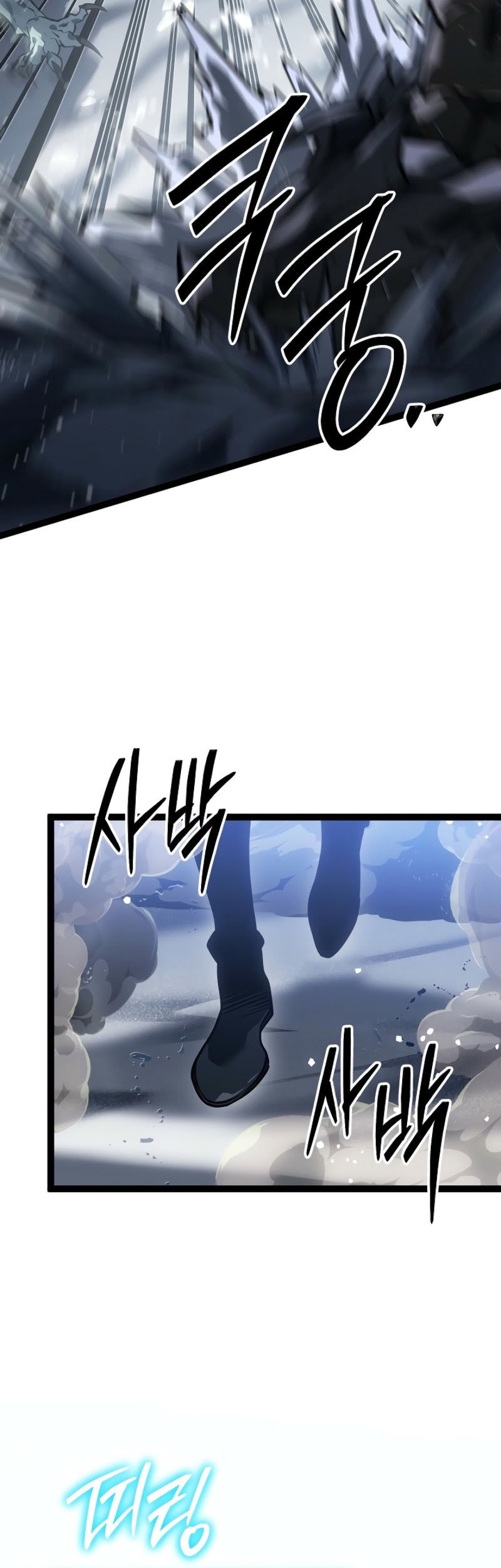 Regressing As The Reincarnated Bastard Of The Sword Clan Chapter 57 - halaman 50