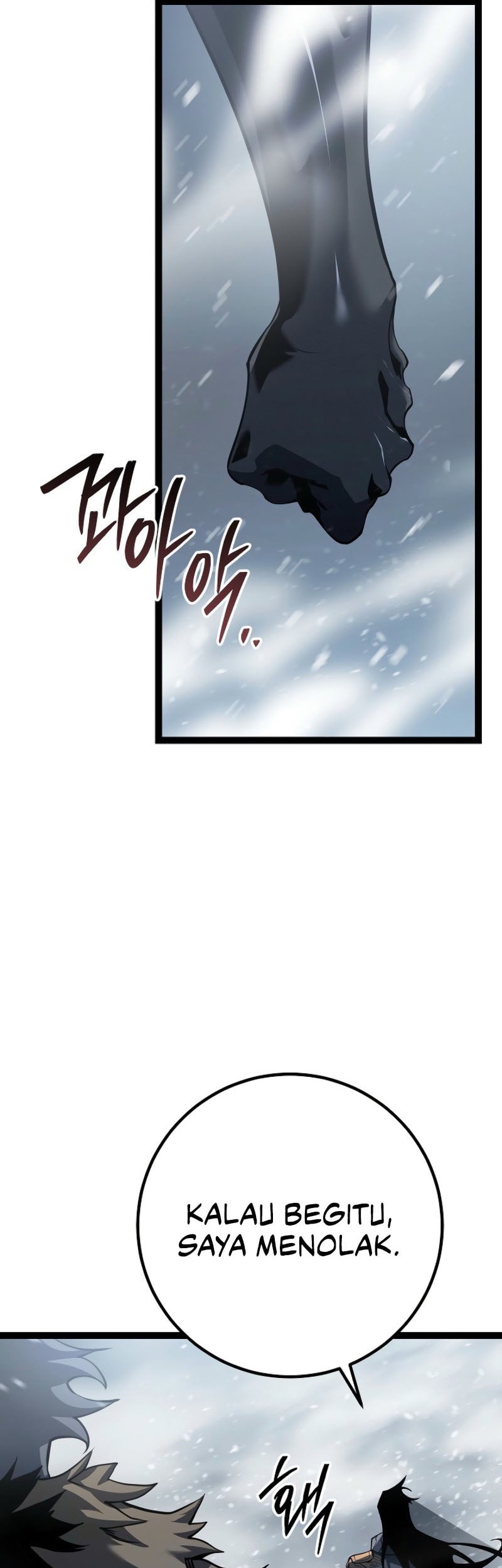 Regressing As The Reincarnated Bastard Of The Sword Clan Chapter 59 - halaman 46