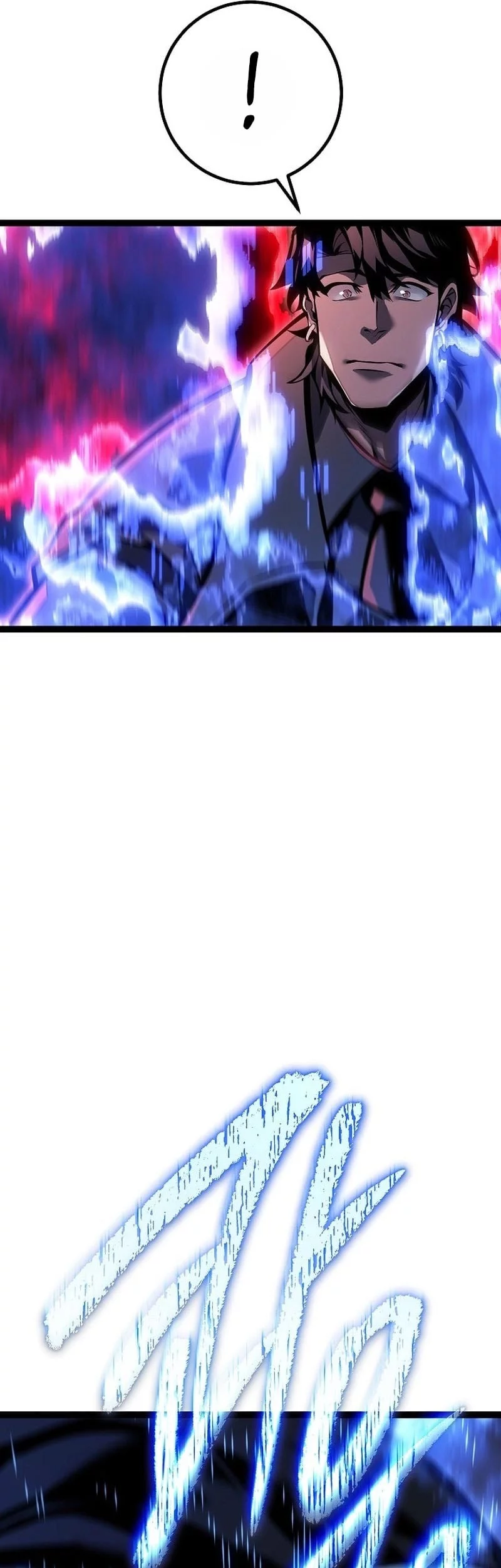 Regressing As The Reincarnated Bastard Of The Sword Clan Chapter 60 - halaman 93