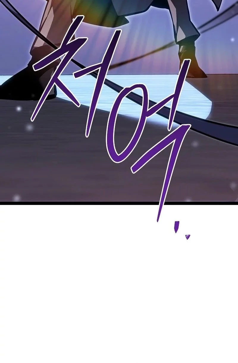 Regressing As The Reincarnated Bastard Of The Sword Clan Chapter 62 - halaman 83