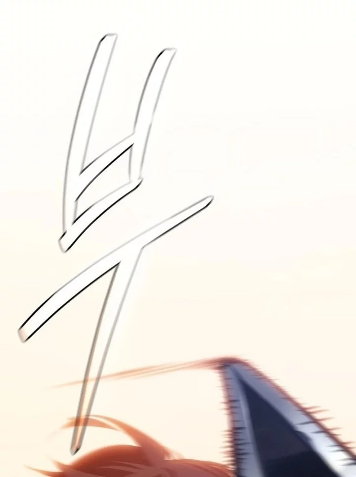 Regressing As The Reincarnated Bastard Of The Sword Clan Chapter 63 - halaman 22