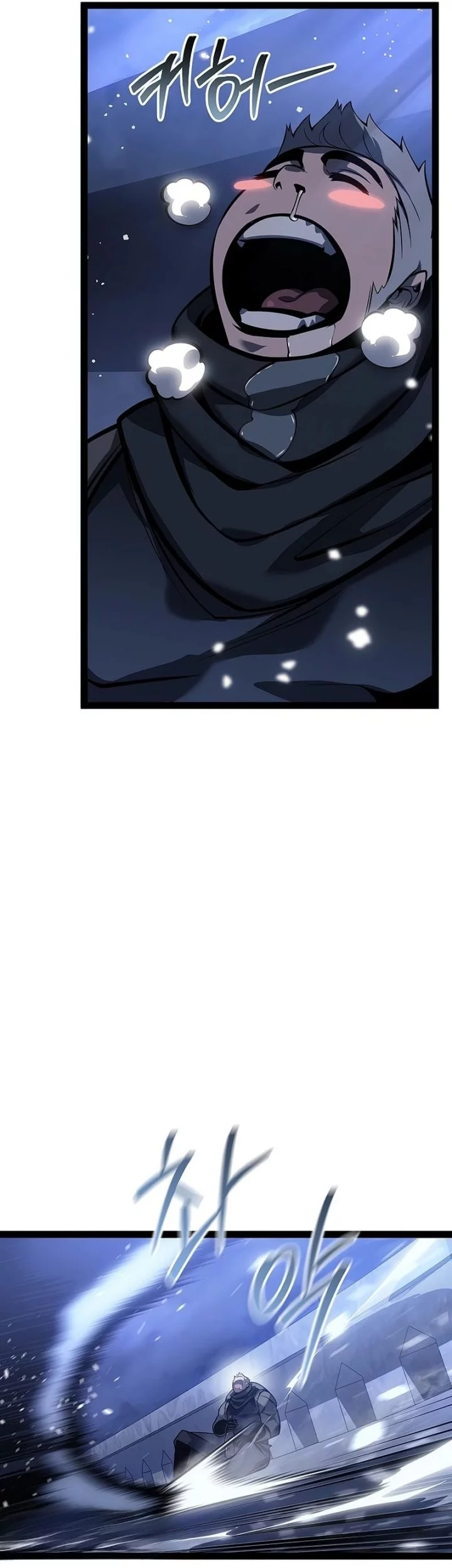 Regressing As The Reincarnated Bastard Of The Sword Clan Chapter 65 - halaman 17