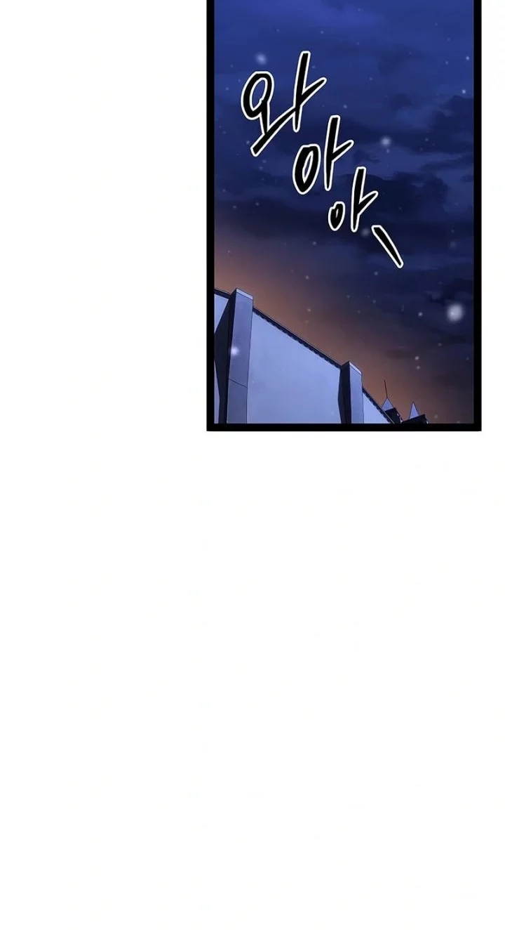 Regressing As The Reincarnated Bastard Of The Sword Clan Chapter 65 - halaman 75