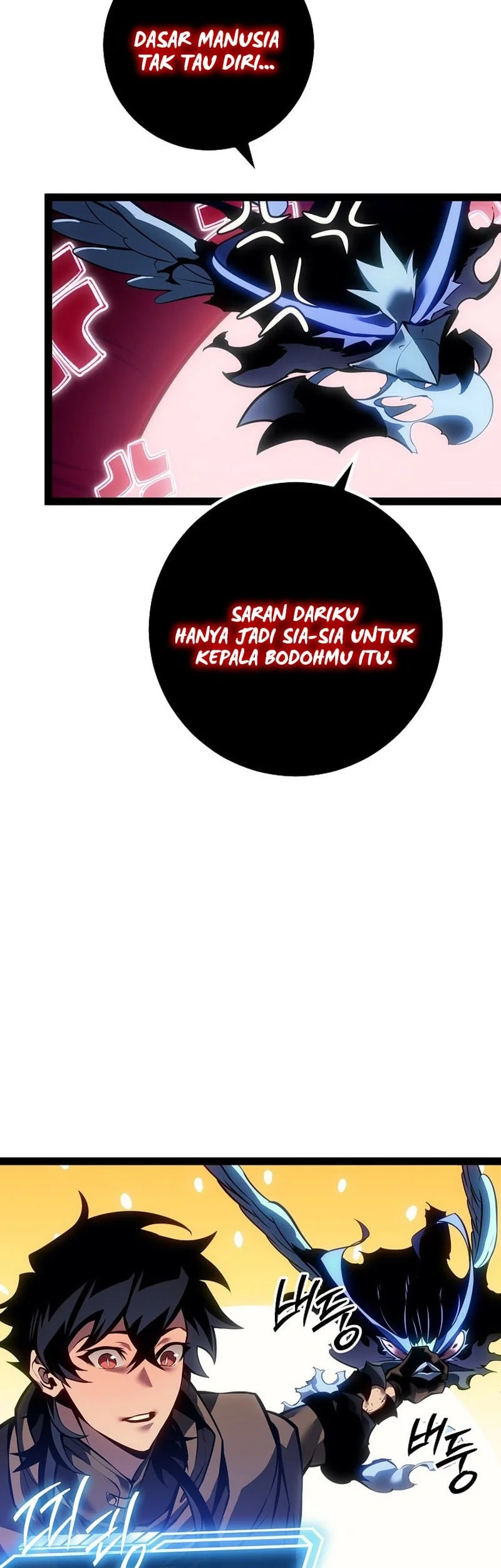 Regressing As The Reincarnated Bastard Of The Sword Clan Chapter 68 - halaman 67