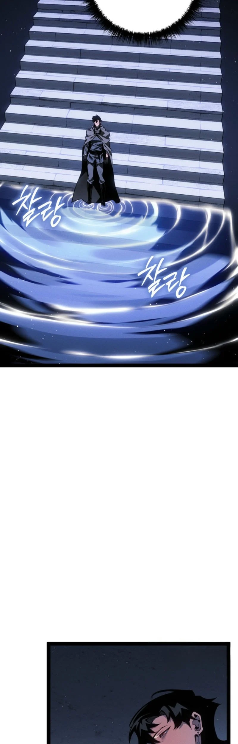 Regressing As The Reincarnated Bastard Of The Sword Clan Chapter 70 - halaman 72
