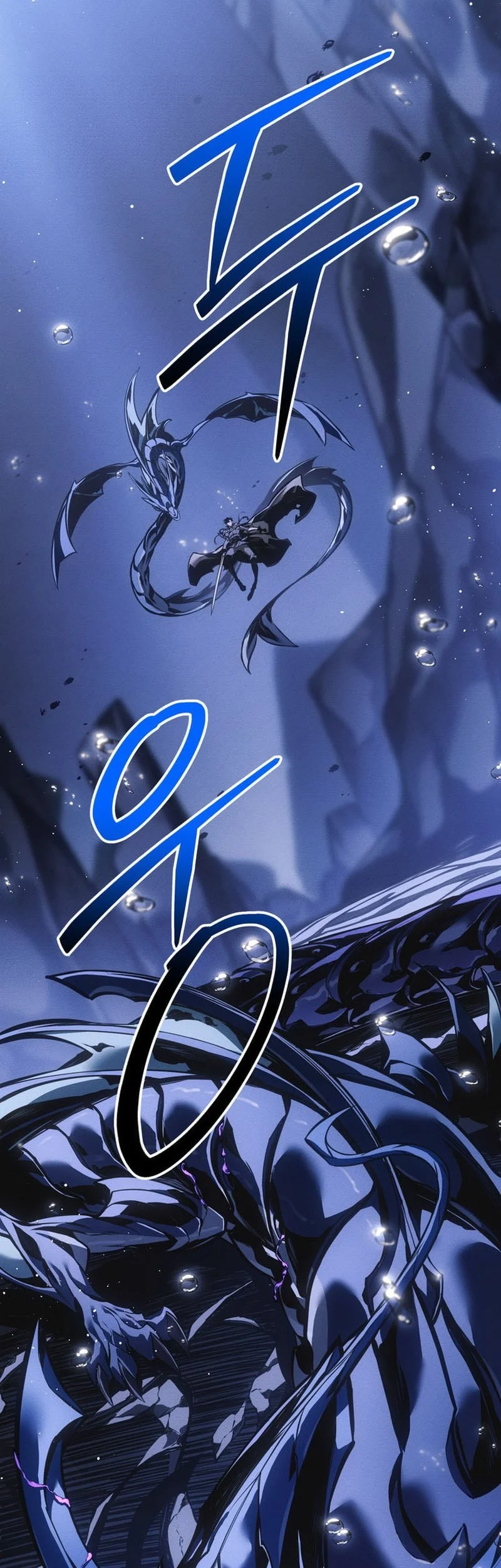 Regressing As The Reincarnated Bastard Of The Sword Clan Chapter 71 - halaman 63