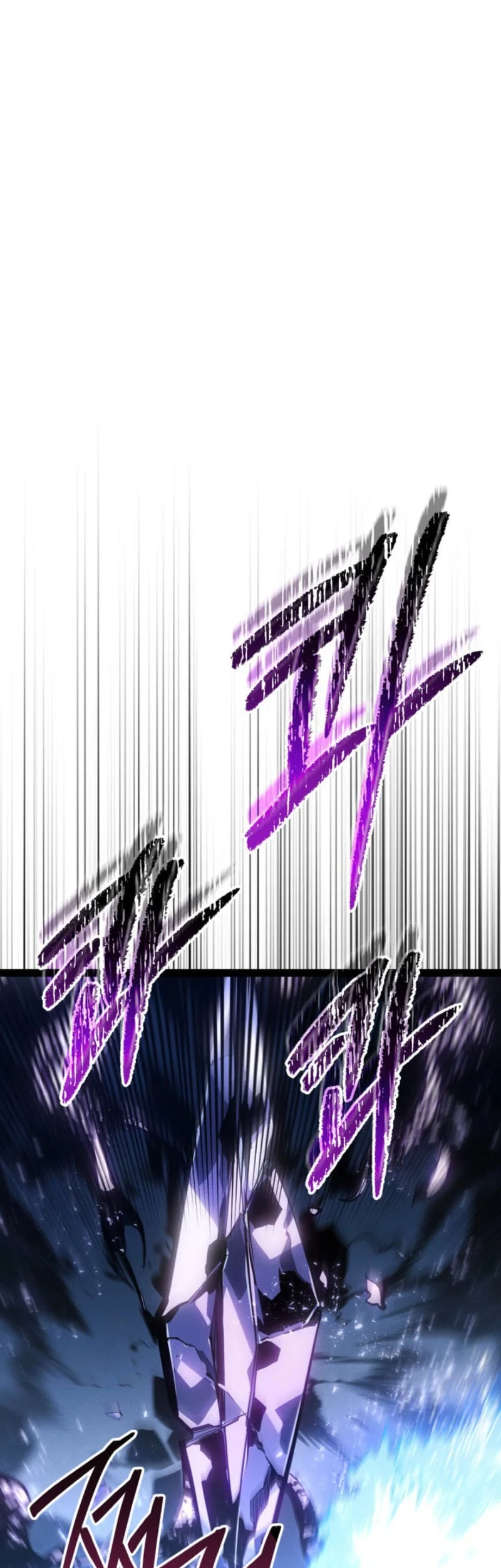 Regressing As The Reincarnated Bastard Of The Sword Clan Chapter 72 - halaman 66
