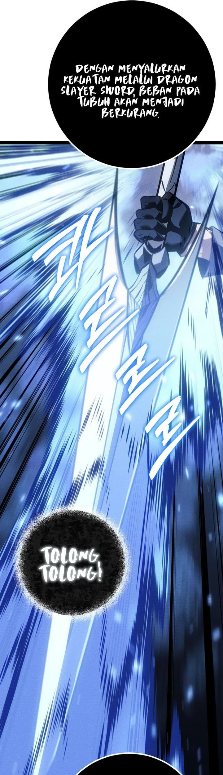 Regressing As The Reincarnated Bastard Of The Sword Clan Chapter 73 - halaman 21