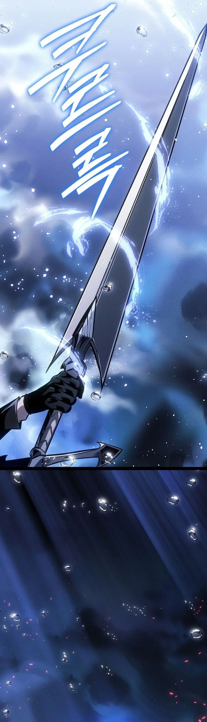 Regressing As The Reincarnated Bastard Of The Sword Clan Chapter 73 - halaman 23